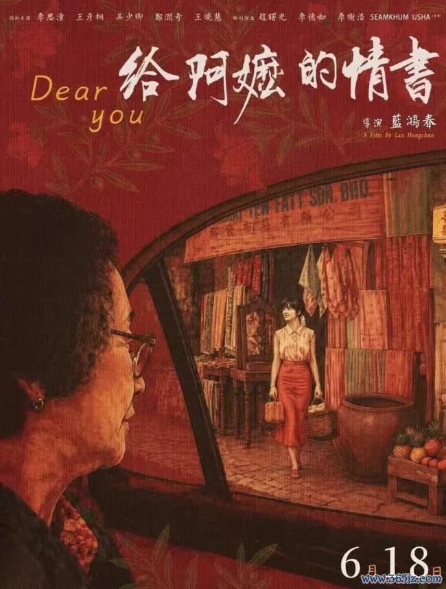 刘德华又最先帮年青导演了