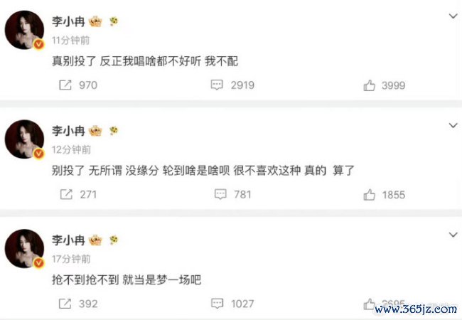 李小冉乘风放工哭了 四重压力下的心情崩溃