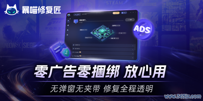 DLL 文献缺失 / DirectX 报错 / VC++ 运行库相配何如解决？暴喵树立匠一键惩处整个游戏环境问题