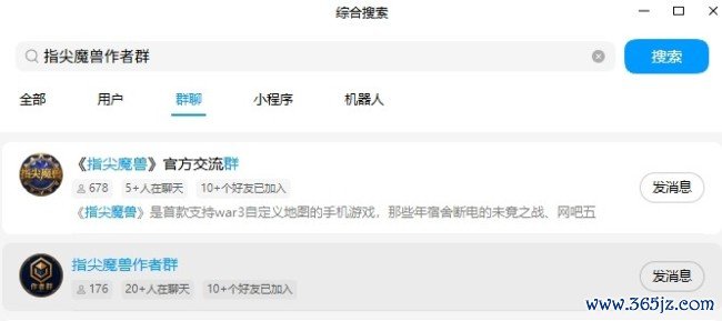 出动端魔兽RPG作家逼近！指尖魔兽「繁星舆图诡计」百万奖金援救开启