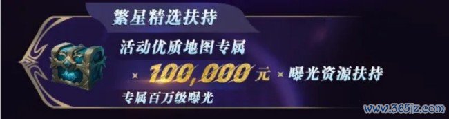 出动端魔兽RPG作家逼近！指尖魔兽「繁星舆图诡计」百万奖金援救开启
