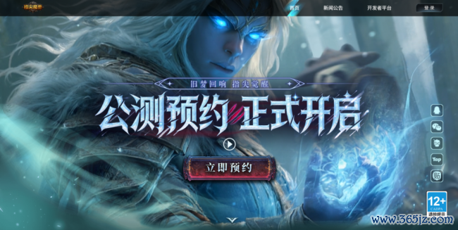 出动端魔兽RPG作家逼近！指尖魔兽「繁星舆图诡计」百万奖金援救开启