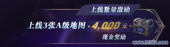 出动端魔兽RPG作家逼近！指尖魔兽「繁星舆图诡计」百万奖金援救开启