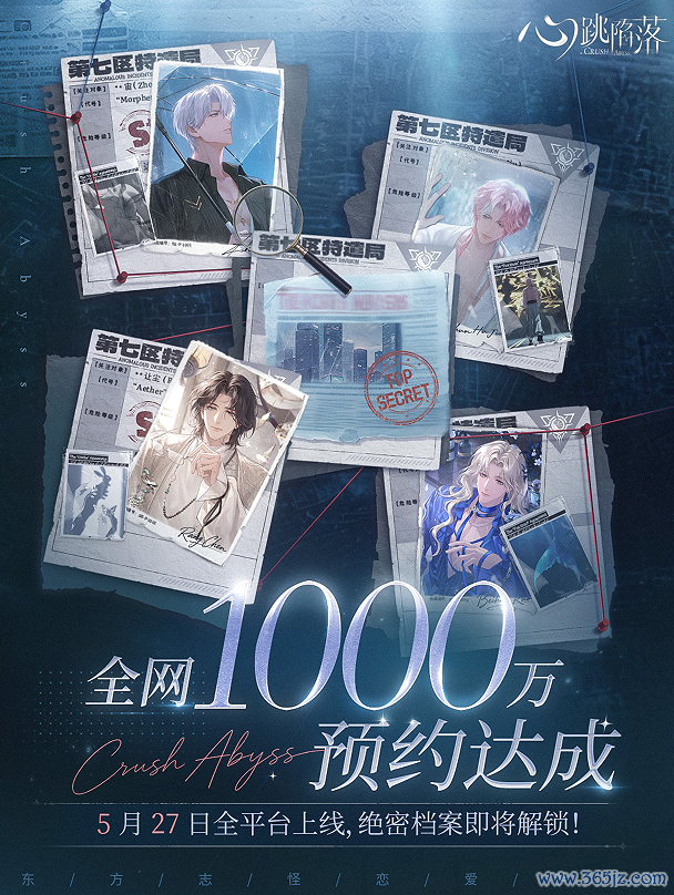 一吻定情丨《心跳消一火》手游全平台公测本日火爆开启！