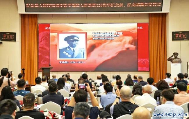 京华集合丨罗瑞卿记挂馆赴京开展罗瑞卿大将寿辰120周年记挂步履