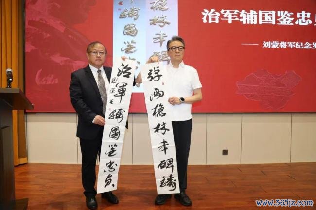 京华集合丨罗瑞卿记挂馆赴京开展罗瑞卿大将寿辰120周年记挂步履