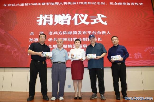 京华集合丨罗瑞卿记挂馆赴京开展罗瑞卿大将寿辰120周年记挂步履