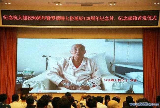 京华集合丨罗瑞卿记挂馆赴京开展罗瑞卿大将寿辰120周年记挂步履