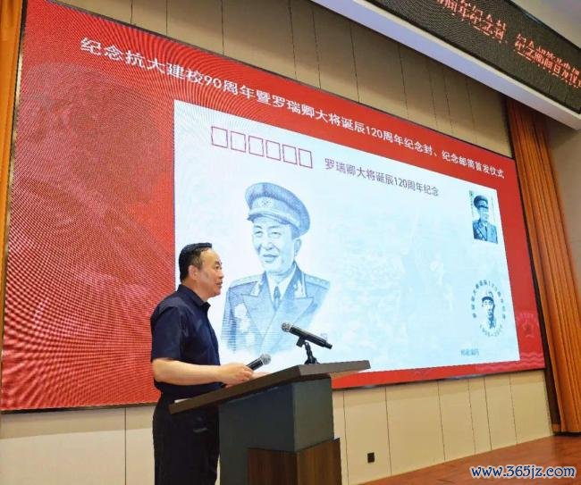 京华集合丨罗瑞卿记挂馆赴京开展罗瑞卿大将寿辰120周年记挂步履
