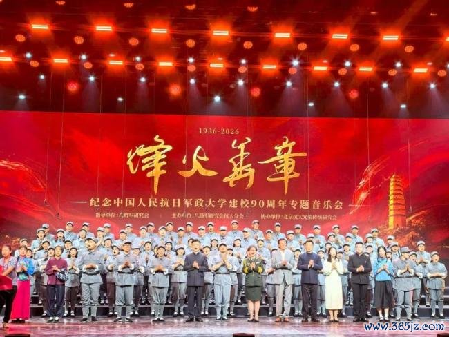 京华集合丨罗瑞卿记挂馆赴京开展罗瑞卿大将寿辰120周年记挂步履