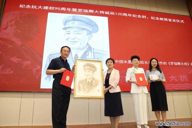 京华集合丨罗瑞卿记挂馆赴京开展罗瑞卿大将寿辰120周年记挂步履