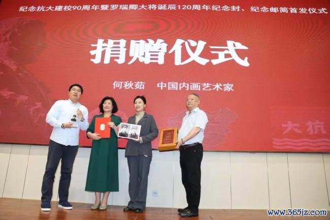京华集合丨罗瑞卿记挂馆赴京开展罗瑞卿大将寿辰120周年记挂步履