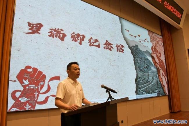 京华集合丨罗瑞卿记挂馆赴京开展罗瑞卿大将寿辰120周年记挂步履