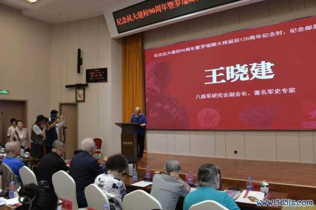 京华集合丨罗瑞卿记挂馆赴京开展罗瑞卿大将寿辰120周年记挂步履