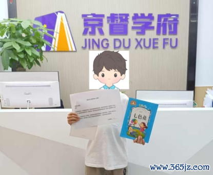 当书香邂逅星空：一场乡村小学文籍捐赠背后的阅读时期图景