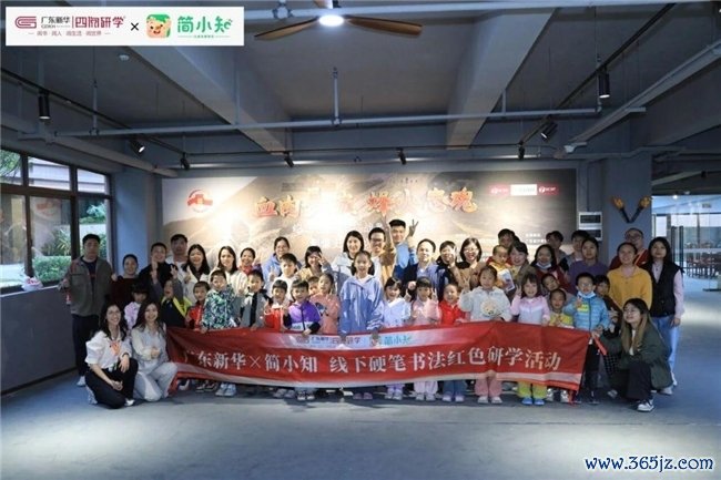 科技向善·合规筑底——简知科技以九年深耕践行毕生学习与公益株连