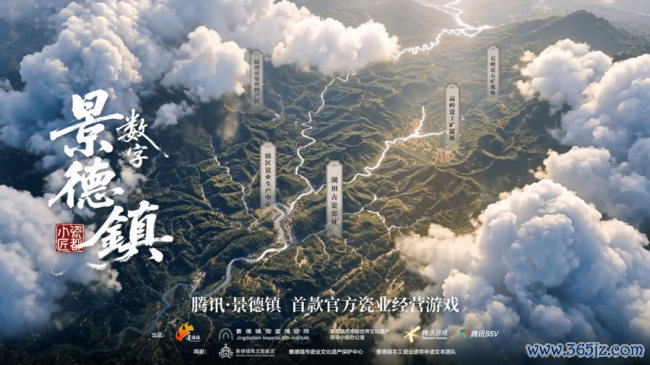 腾讯x景德镇首款瓷业规划游戏曝光，AI+游戏激活千年瓷业文化