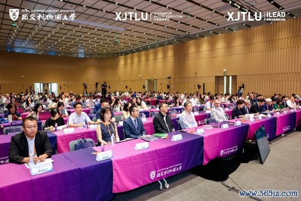 畴昔大学培养什么样的东说念主？第十一届高档拔擢创新年蕴蓄焦2046高档拔擢变革