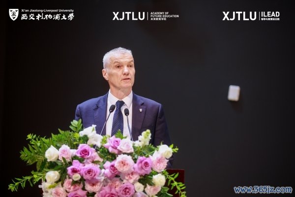 畴昔大学培养什么样的东说念主？第十一届高档拔擢创新年蕴蓄焦2046高档拔擢变革