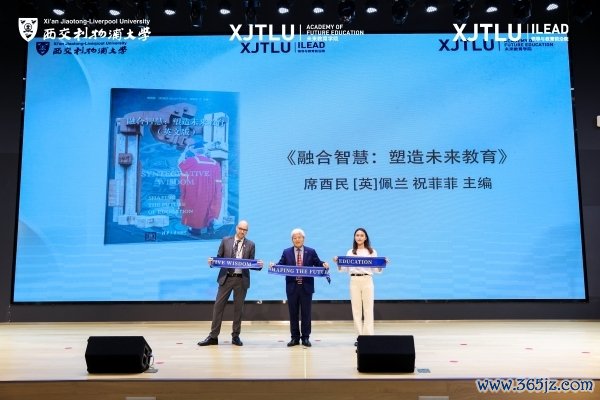 畴昔大学培养什么样的东说念主？第十一届高档拔擢创新年蕴蓄焦2046高档拔擢变革
