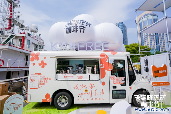 咖啡摆脱KXFREEE「无界咖啡馆」，一辆巴士重构咖啡体验的场景鸿沟