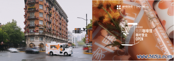 咖啡摆脱KXFREEE「无界咖啡馆」，一辆巴士重构咖啡体验的场景鸿沟
