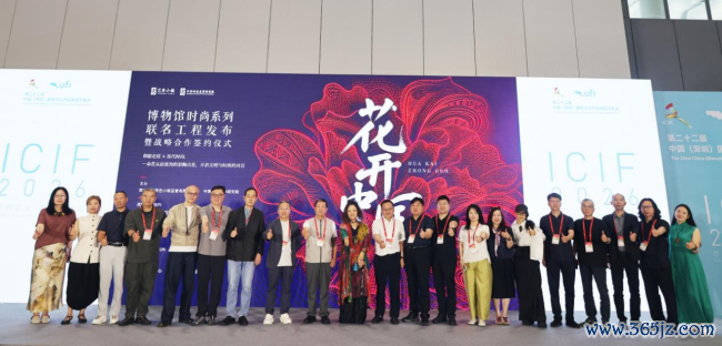 艺秀小镇擎国风新章 六千年文脉花开鹏城 ——“花开中国”工程启新传统文化前卫滚动之路