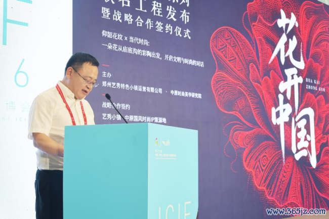 艺秀小镇擎国风新章 六千年文脉花开鹏城 ——“花开中国”工程启新传统文化前卫滚动之路