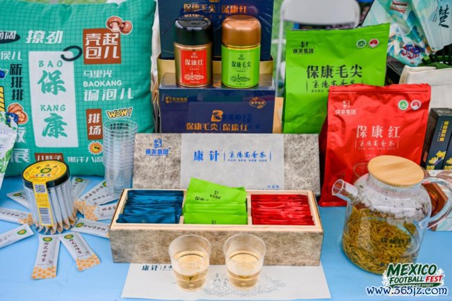 墨西哥足球嘉年华暨2026足球寰球杯开动盛典系列步履在京举办