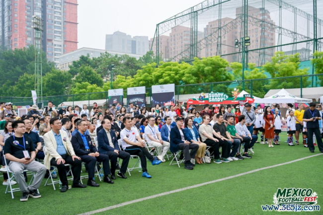 墨西哥足球嘉年华暨2026足球寰球杯开动盛典系列步履在京举办