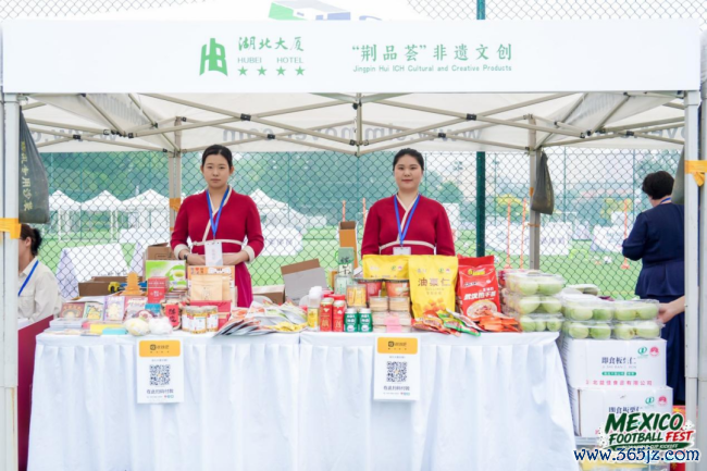 墨西哥足球嘉年华暨2026足球寰球杯开动盛典系列步履在京举办