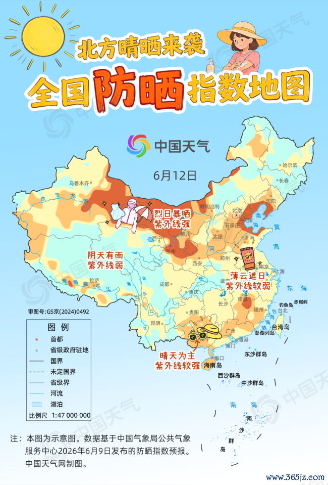 寰宇防晒指数舆图出炉 十余省份需加强防晒