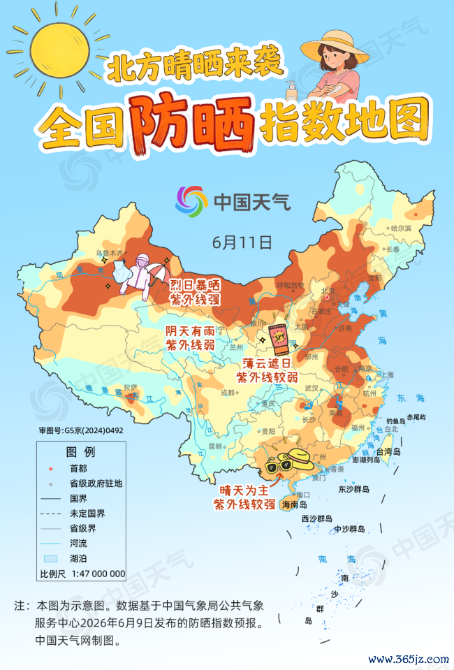 寰宇防晒指数舆图出炉 十余省份需加强防晒