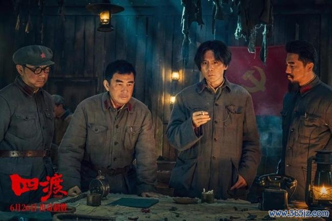 电影《四渡》贵阳首映礼 真实规复历史震荡后生不雅众