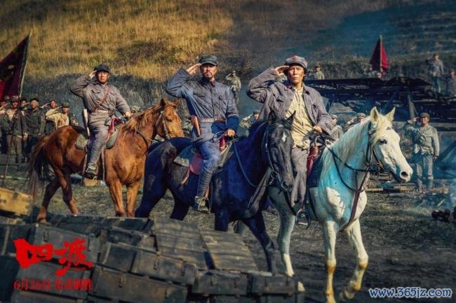 电影《四渡》贵阳首映礼 真实规复历史震荡后生不雅众
