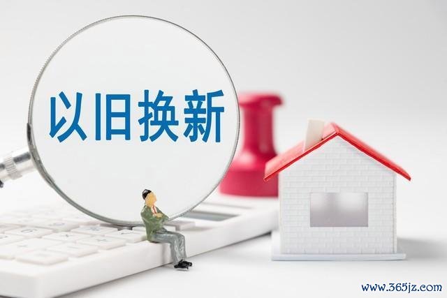 寰球70余城开启存量房收储大潮 国资入场周转楼市