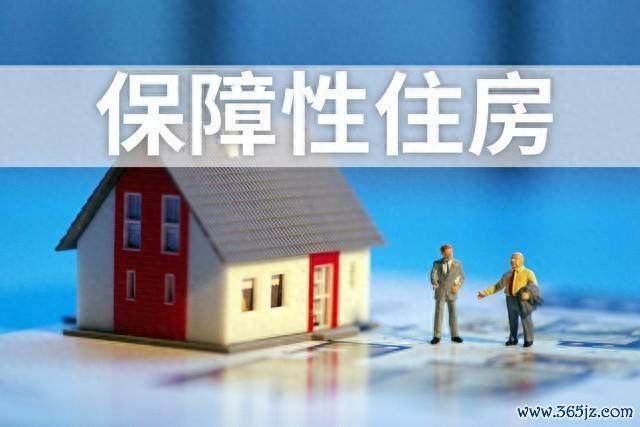 寰球70余城开启存量房收储大潮