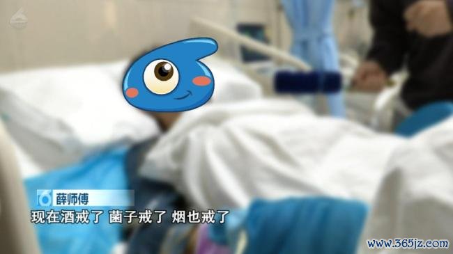 男人食用见手青后翻出27楼窗户往下爬 中毒激发幻觉险酿悲催