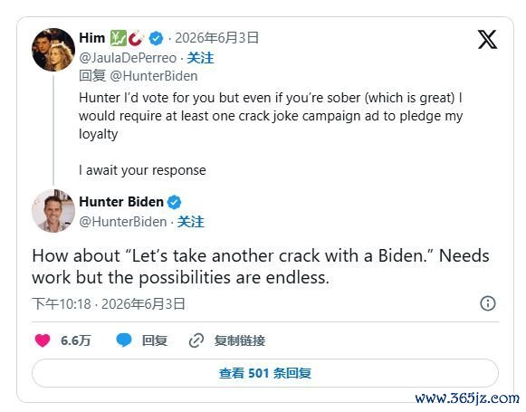 亨特·拜登走红集聚，成了最懂MAGA的东谈主？ 幽默反击引热议