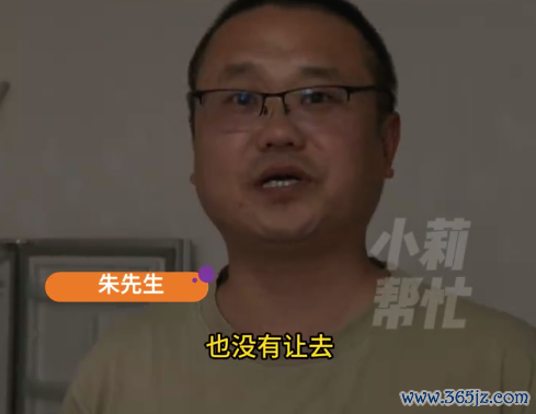 须眉称逛街看见女友死一火的姆妈回生了