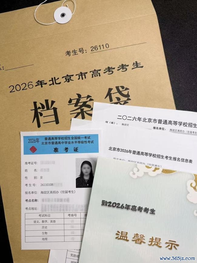 硕士毕业再行高考女子称盘算大专：想学新时期为我方的管事作事