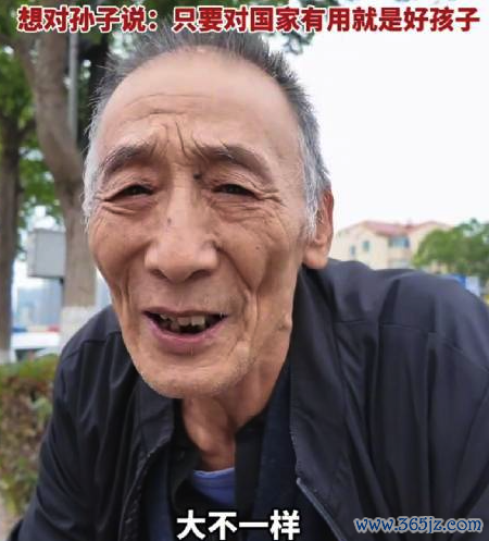 74岁陪考爷爷：对国度有效即是好孩子