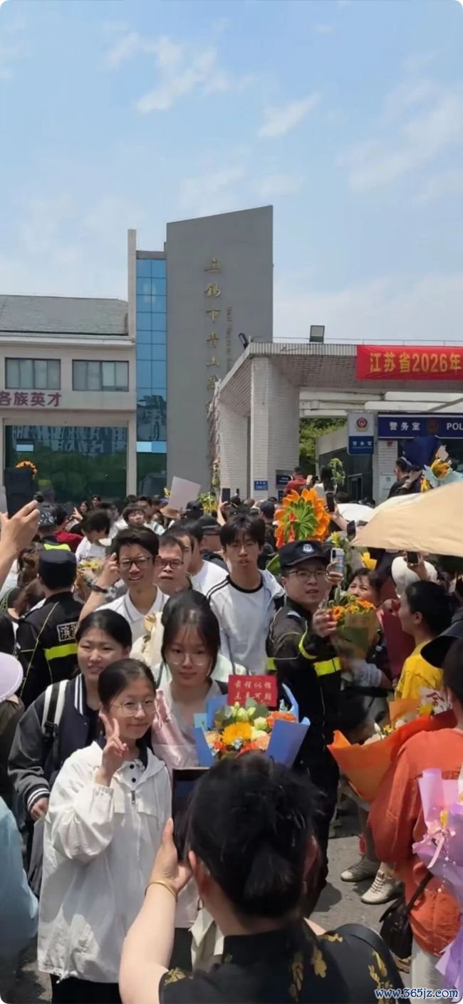 江苏第一批限度高考的东说念主出现了 笔落卷合，空想开赴