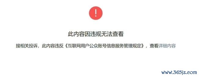 绝了!奇瑞的辟谣被东说念主举报到“不能见”,谁在搞事情?