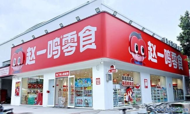 图片起首：鸣鸣很忙官网截图