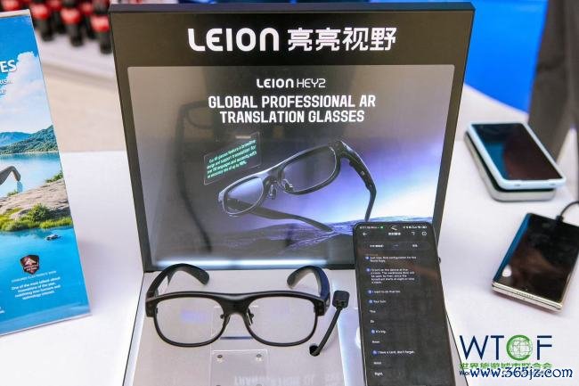 AR+AI翻译行状正在成为新式基础圭表，亮亮视线行状香山旅游峰会